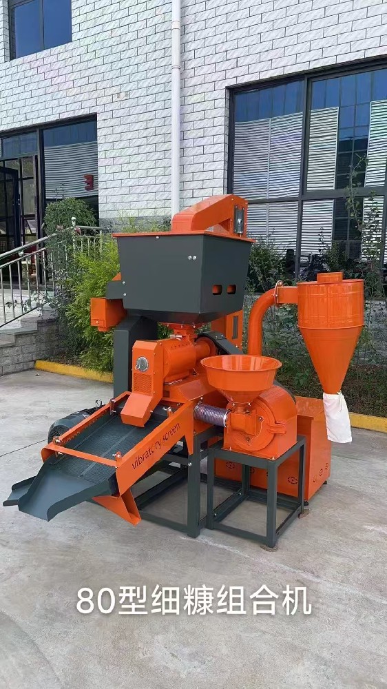 Type 80 combined rice mill