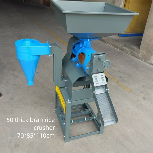 50 bran rice mill