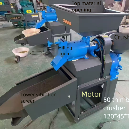 50 fine bran rice mill